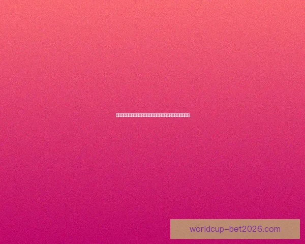 今日足球竞猜深度解析与稳健推荐策略助你提升胜率把握关键场次