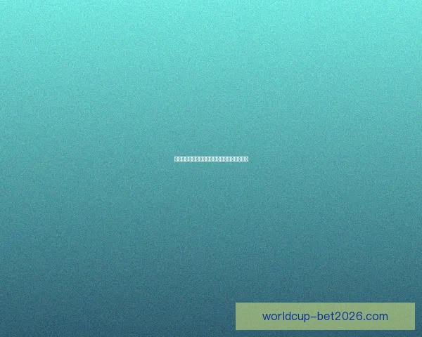 世界杯竞猜赔率解析与热门赛果预测全方位指南