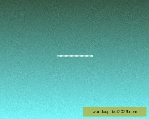 世界杯竞猜赔率深度分析与投注策略：如何利用数据提升投注胜率