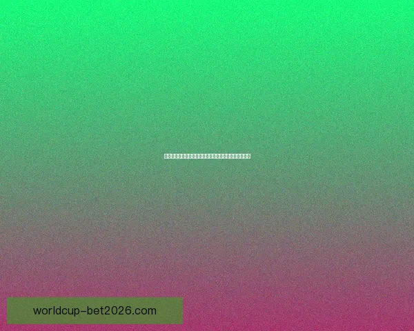 基于世界杯历史数据的赛事预测与竞猜趋势分析方法探讨