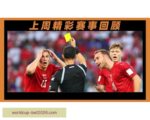 世界杯精彩赛事实时竞猜平台带你体验极速投注与胜负预测