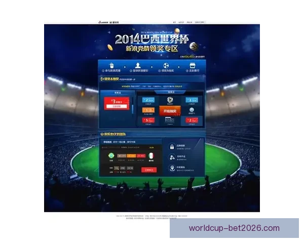 世界杯竞猜赔率分析助你预测最优胜队伍走势