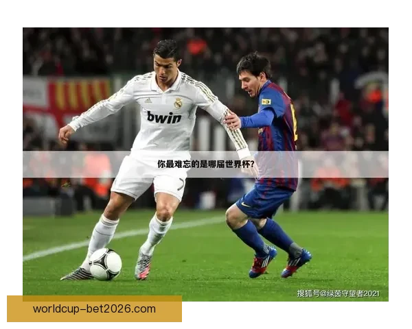 世界杯跟单策略全解析 让你轻松掌握赛事投注技巧与盈利秘诀 世界杯跟单策略全解析 让你轻松掌握赛事投注技巧与盈利秘诀