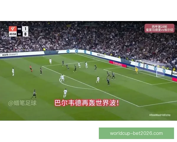 马卡分析巴尔韦德缺阵对皇马战术及领导力的双重打击