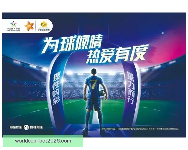 体育竞猜平台全新玩法深度解析带你掌握赛事数据与投注技巧秘诀