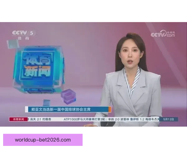 赖亚文当选中国排球协会主席 引领全国排球发展新篇章 赖亚文当选中国排球协会主席 引领全国排球发展新篇章